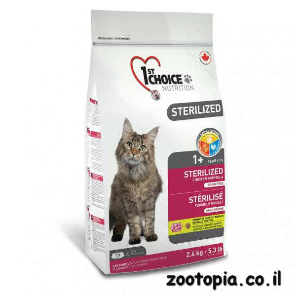 1st choice sterilized מזון יבש לחתולים - 10 ק"ג