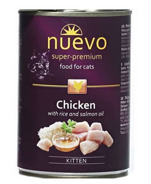nuevo Chicken נואבו שימור לגורים בטעם עוף עם אורז  - 400 גרם