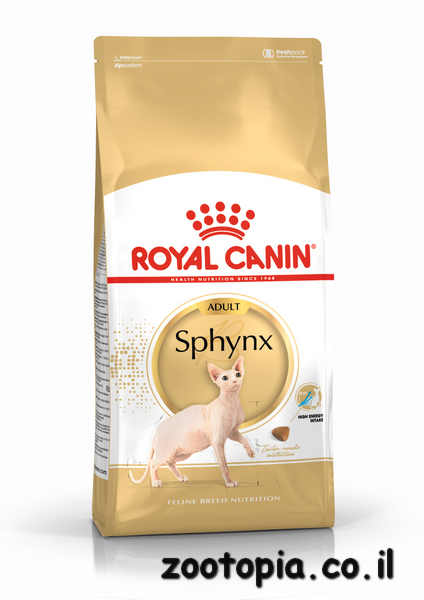 royal canin sphynx מזון יבש לספינקס - 2 ק"ג