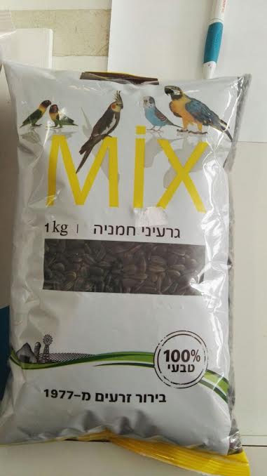 mix גרעיני חמניה mix - 900 גרם